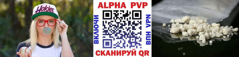 Alpha PVP кристаллы  Сарапул 