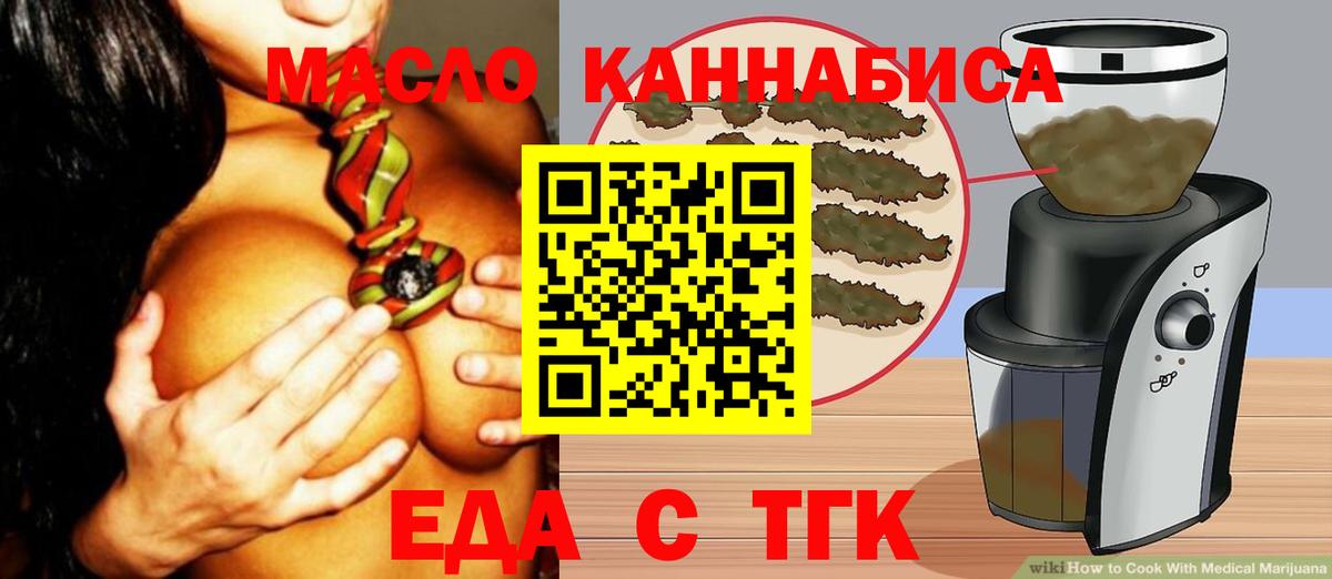 Canna-Cookies конопля  Вход с VPN  Сарапул 