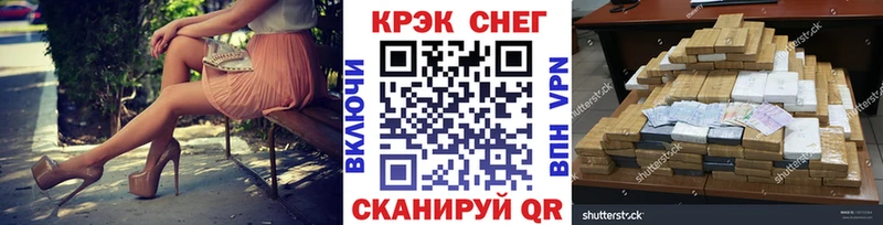 Кокаин Эквадор  Сарапул 