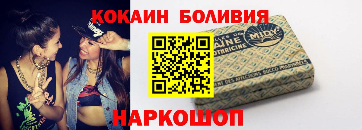 Кокаин 97%  Кокаин 99%  Вход с VPN  Сарапул 
