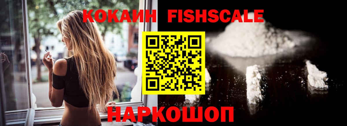 Codein Сарапул