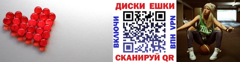 купить наркоту  Сарапул  Ecstasy VHQ 