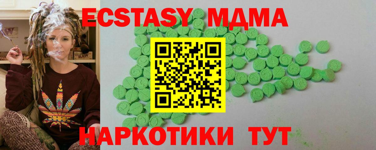Меф МЯУ МЯУ   Бошки Шишки  Сарапул  НБОМе  ГАШ  Вход с VPN  МАРИХУАНА 