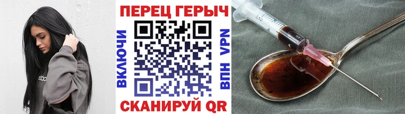 наркотики Сарапул ГЕРОИН гречка