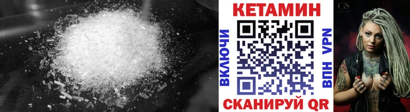 дарнет шоп Сарапул КЕТАМИН VHQ