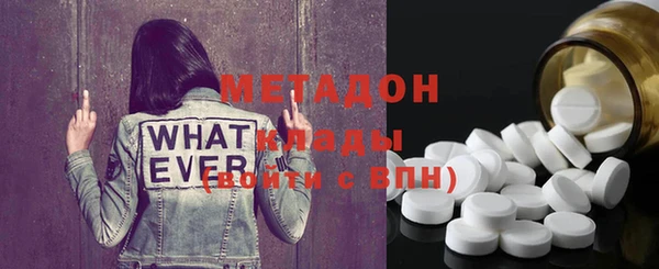меф VHQ Абинск