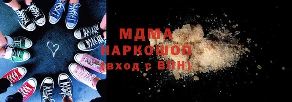 синтетический гашиш Лиски