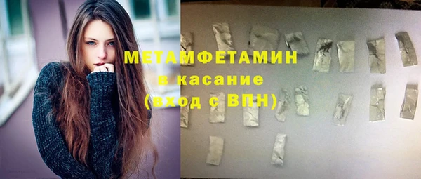 меф VHQ Абинск
