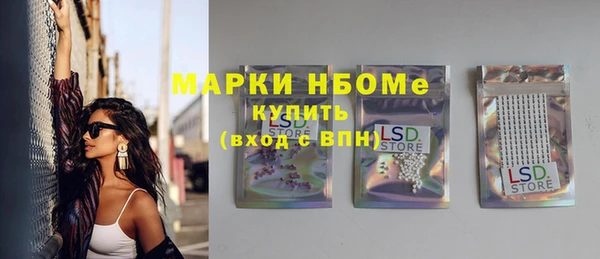 меф VHQ Абинск