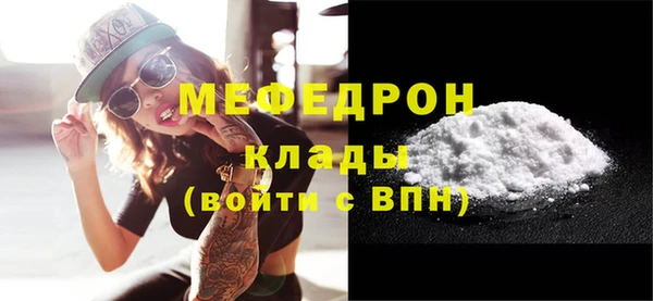 меф VHQ Абинск
