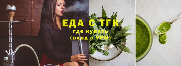 меф VHQ Абинск