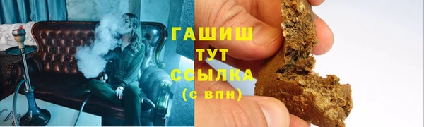 меф VHQ Абинск