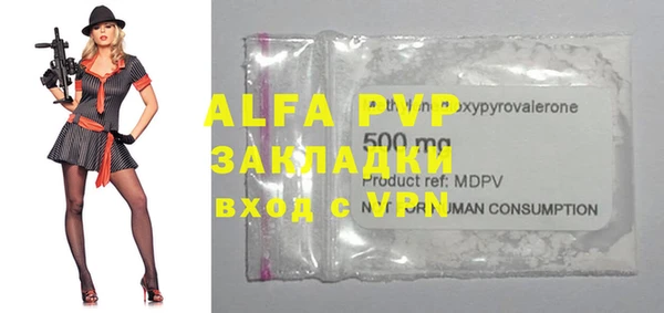 не бодяженный Абдулино