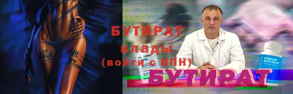 не бодяженный Абдулино