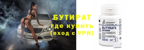 прущие грибы Абаза