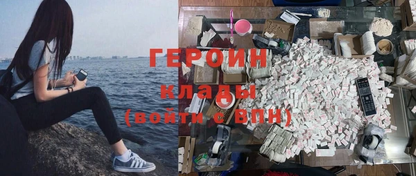 прущие грибы Абаза