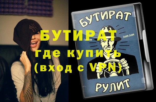 не бодяженный Абдулино