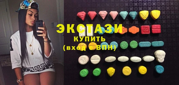 прущие грибы Абаза