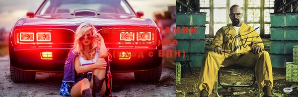 меф VHQ Абинск