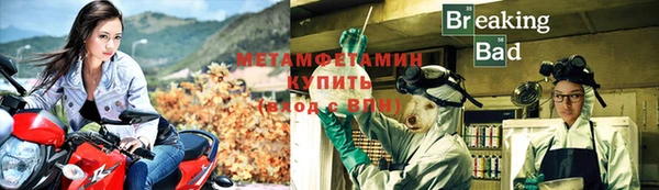 меф VHQ Абинск