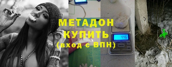 не бодяженный Абдулино