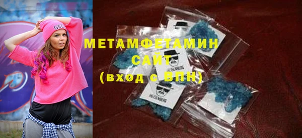меф VHQ Абинск