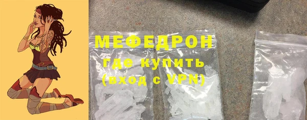 меф VHQ Абинск
