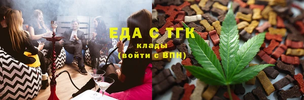 меф VHQ Абинск