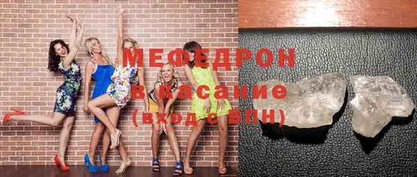 прущие грибы Абаза