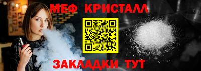 синтетический гашиш Татарск