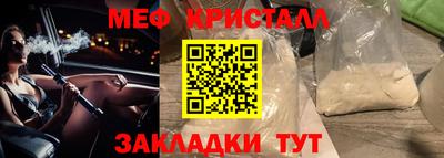 соль ск Тара