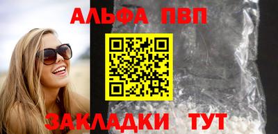марихуана Тверь