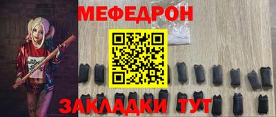 синтетический гашиш Татарск