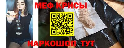 соль ск Тара