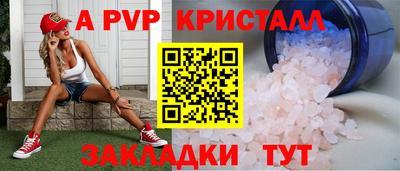 соль ск Тара