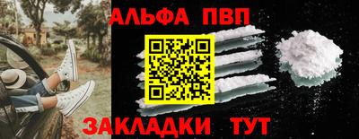 соль ск Тара