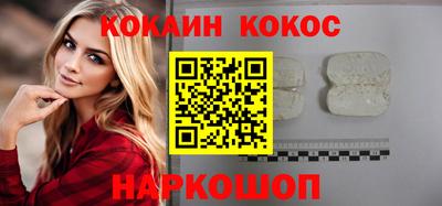 синтетический гашиш Татарск