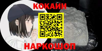 синтетический гашиш Татарск