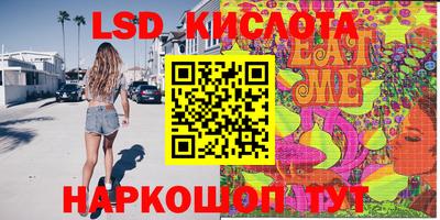синтетический гашиш Татарск