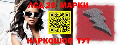 соль ск Тара