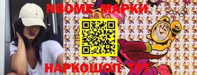 синтетический гашиш Татарск