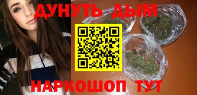 синтетический гашиш Татарск