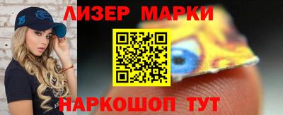 синтетический гашиш Татарск