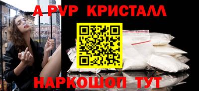 синтетический гашиш Татарск