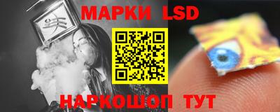 синтетический гашиш Татарск