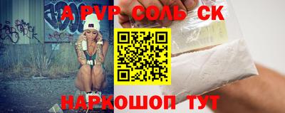 синтетический гашиш Татарск