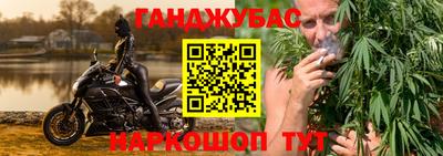 синтетический гашиш Татарск