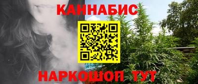 соль ск Тара