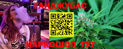 марихуана Тверь