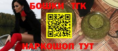 синтетический гашиш Татарск